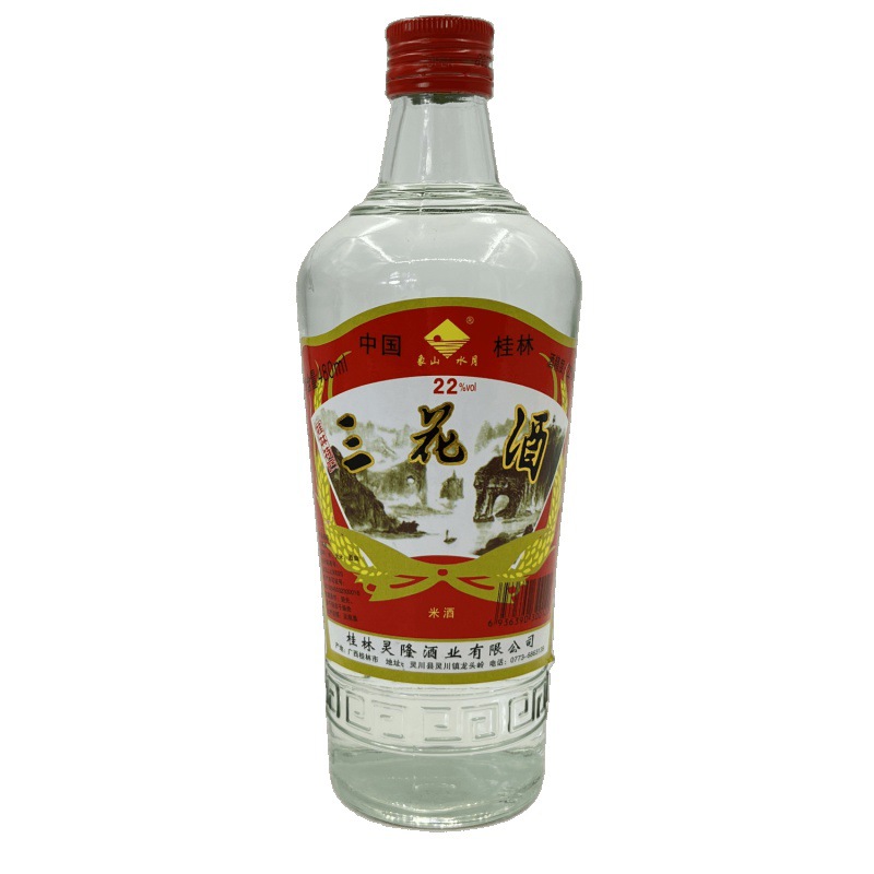 桂林广西特产象山水月三花酒22度480ml瓶装桂林三花酒-阿里巴巴