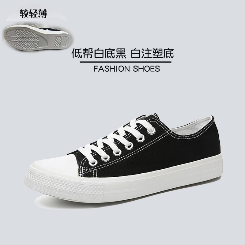 Pochuan Men's and Women's New Low-Top Canvas Shoes for Lovers Men's Shoes Casual Shoes Board Shoes Men's Large Size Shoes Wholesale Liberation Shoes