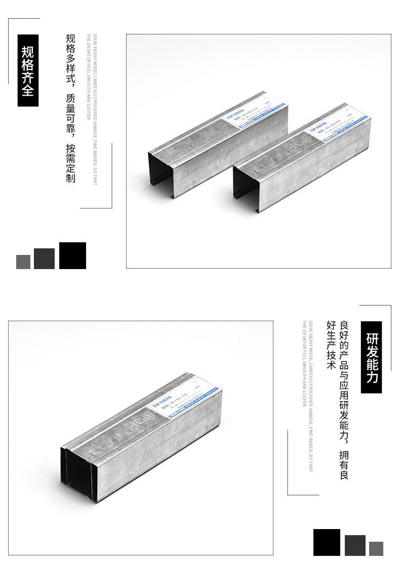 北新建材龙牌轻钢龙骨隔断隔墙防火减震50天地竖向龙骨厂家直供