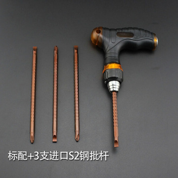 多功能两用可伸缩改锥t型棘轮螺丝刀批杆s2十字一-阿里巴巴