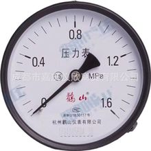 鹤山普通压力表轴向径向申江储气罐气压表Y100Z杭州鹳山牌1.6mpa