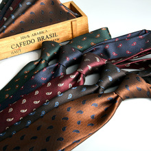 男士正装商务条纹7.5cm领带+方巾棕色行政职业复古休闲英伦新