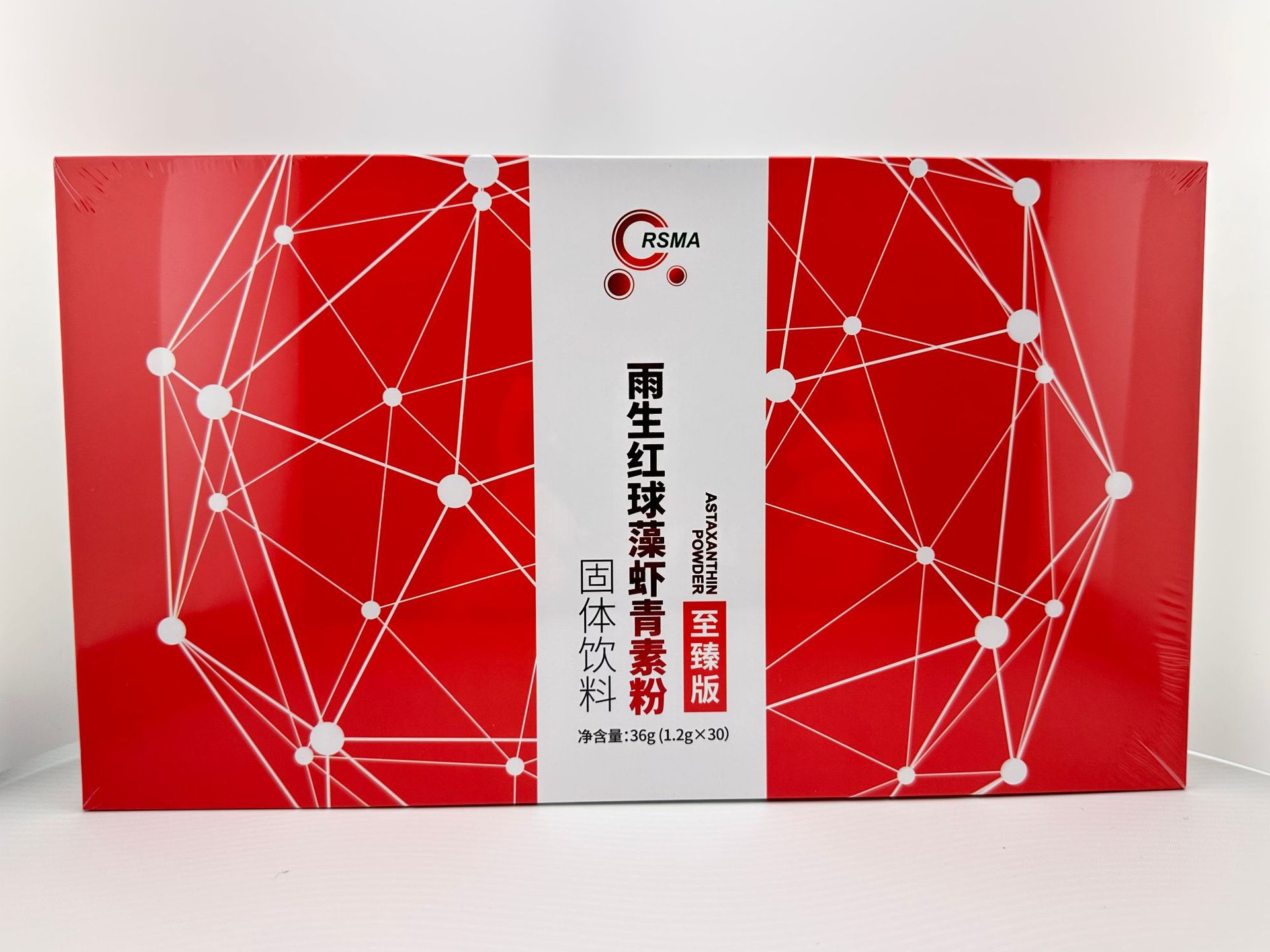 雨生红球藻虾青素粉固体饮料荣盛微藻大连医诺 至臻版食品-阿里巴巴