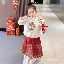 女童汉服马面裙秋冬装感国风女中童宝宝加厚保暖拜年服套装汎