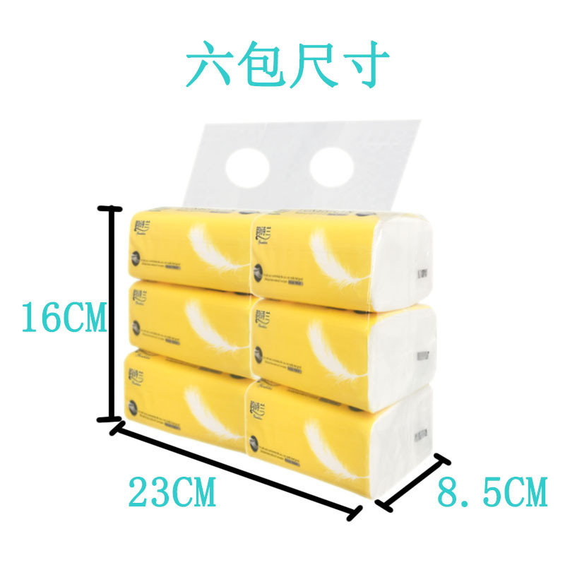 Factory Supply Original Wood Pulp Tissues Toilet Paper One Pack of Six Packs of Taobao Paper Extraction Gift Stall Push Tissue