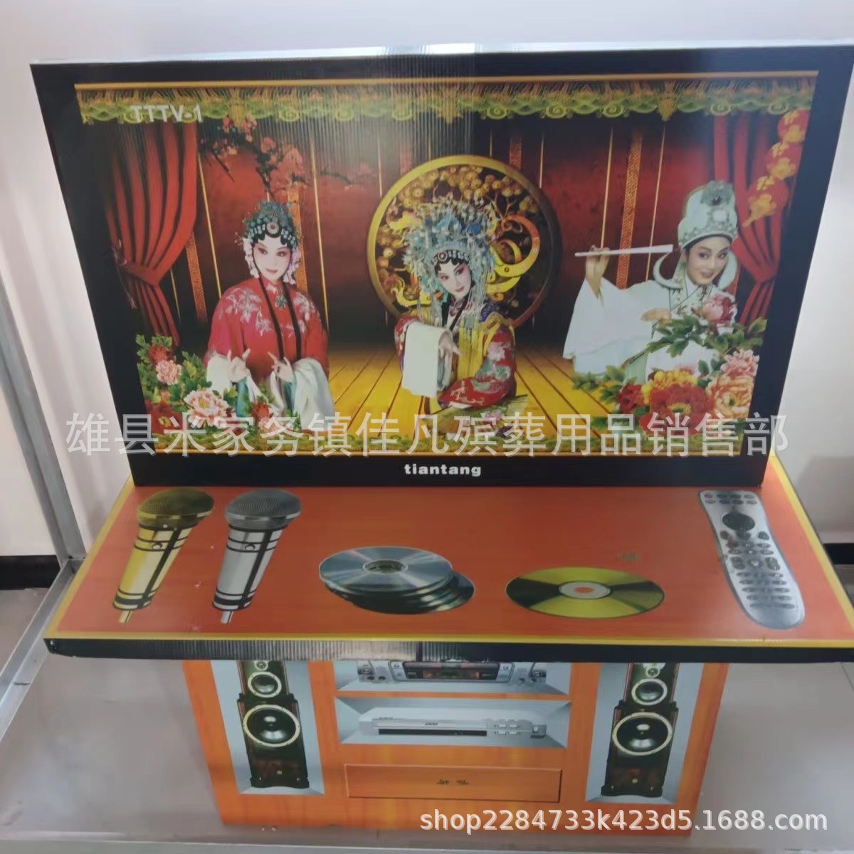 瓦楞纸组合电视 音响 家电家具 纸扎纸活 五七周年清明-阿里巴巴