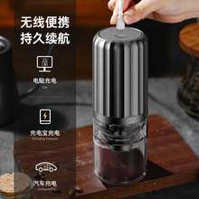 电动咖啡机便携式磨豆机无线家用咖啡研磨机USB充电款咖啡磨豆机