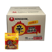 韩国进口辛拉面芝士辣炒面544gx8袋整箱泡面辛炒面方便面速食拌面