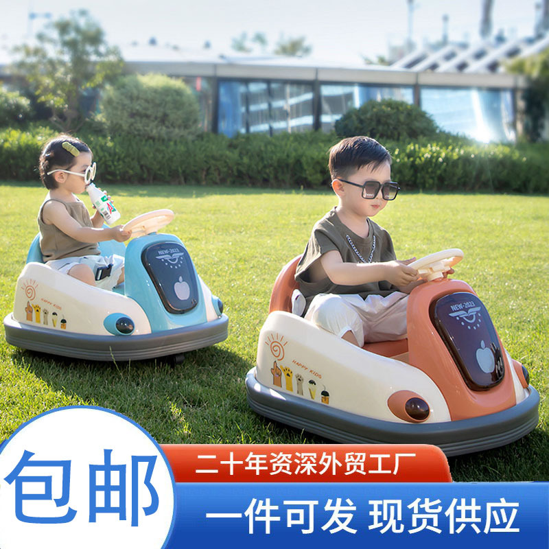网红碰碰车儿童玩具可坐漂移滑行车遥控电动卡丁车三轮批发包邮新