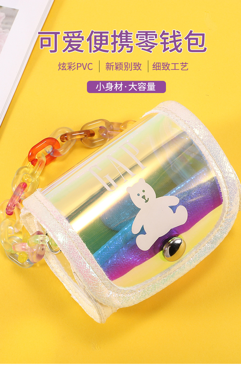 儿童零钱包便携零钱包零钱包系列礼品零钱包可爱零钱包炫彩零钱包