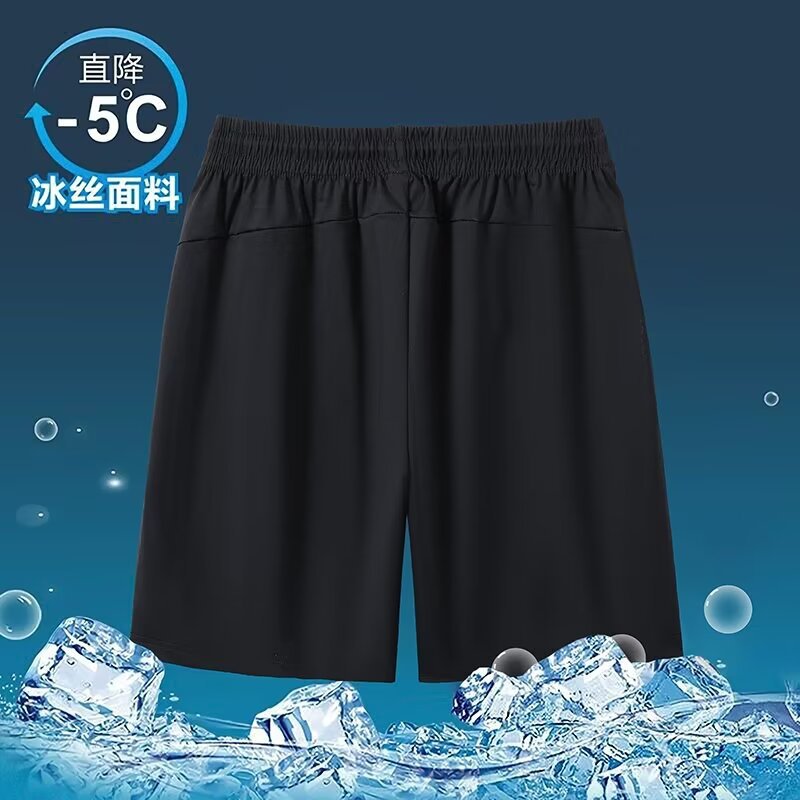 Ice Silk Shorts Men's Summer New Thin Breathable Quick-Drying Stretch Casual Running Sports Shorts