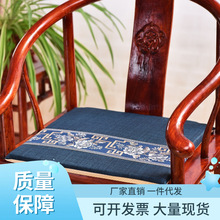9V9B 新中式红木椅垫古典圈椅太师椅实木沙发坐垫高密度海绵垫四