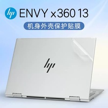 适用于惠普envy13x360贴纸13-bf保护膜13-ba笔记本外壳膜13-aq机