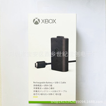 适用于XBOX one无线手柄电池  series s x 手柄电池+充电线套装