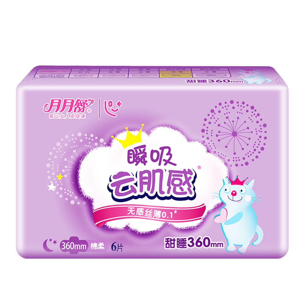 月月舒卫生巾云肌感丝薄360超长夜用6片装 正品批发 36包/箱