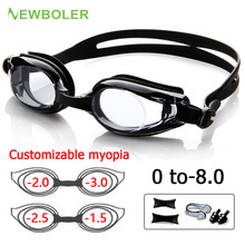 Swimming Goggles Myopia Professional Anti-fog UV Swimming跨