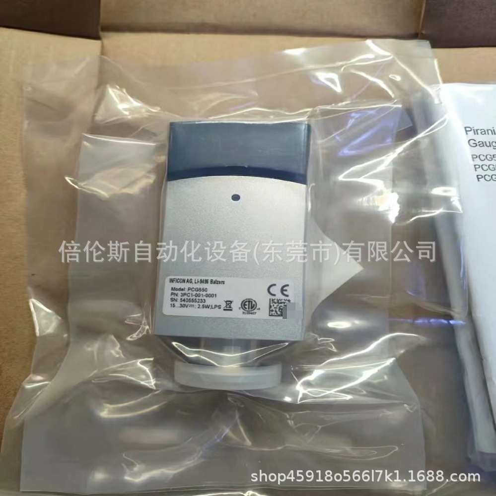 英福康皮拉尼真空计pcg550 3pc1-001-0001 全新原装