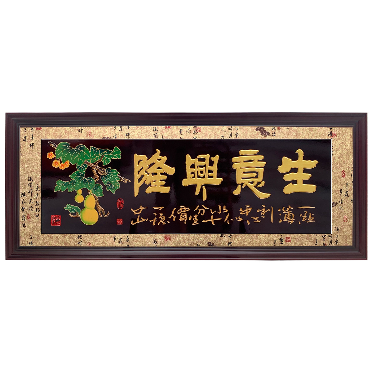 彩雕牌匾生意兴隆开业礼品开业开张贺寿乔迁送礼匾额挂画婚庆礼品