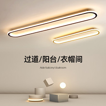 跨境过道阳台长方形灯走廊灯led吸顶灯简约家用玄关衣帽间灯具