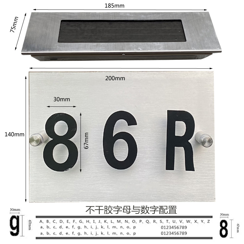 New Solar Powered Doorplate Light Address Indication Number Plate LED Light Control Digital House Number