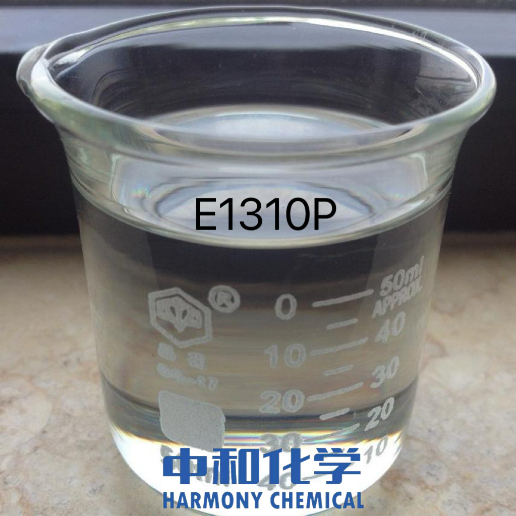 E1310P 异构十三醇聚氧乙烯醚磷酸酯 水溶性去污乳化抗静电性能等