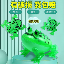 抖音网红青蛙充气青蛙发光蛤蟆青蛙崽充气儿童玩具迷你手提小青蛙