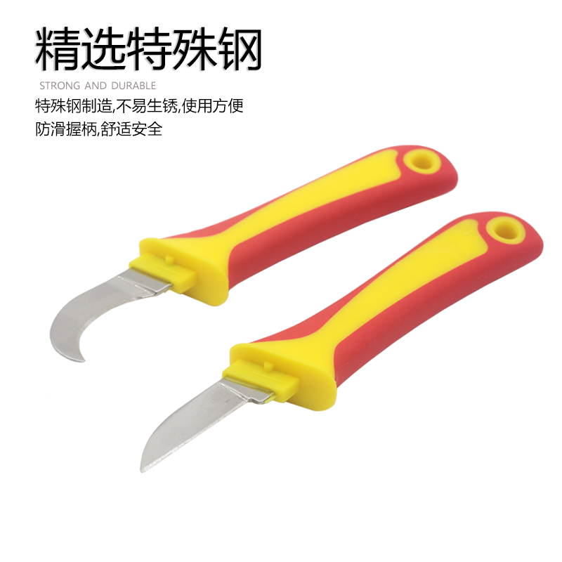 批发绝缘高压电工工具刀电缆剥皮刀电线路扒皮器多功能剥线脱皮刀