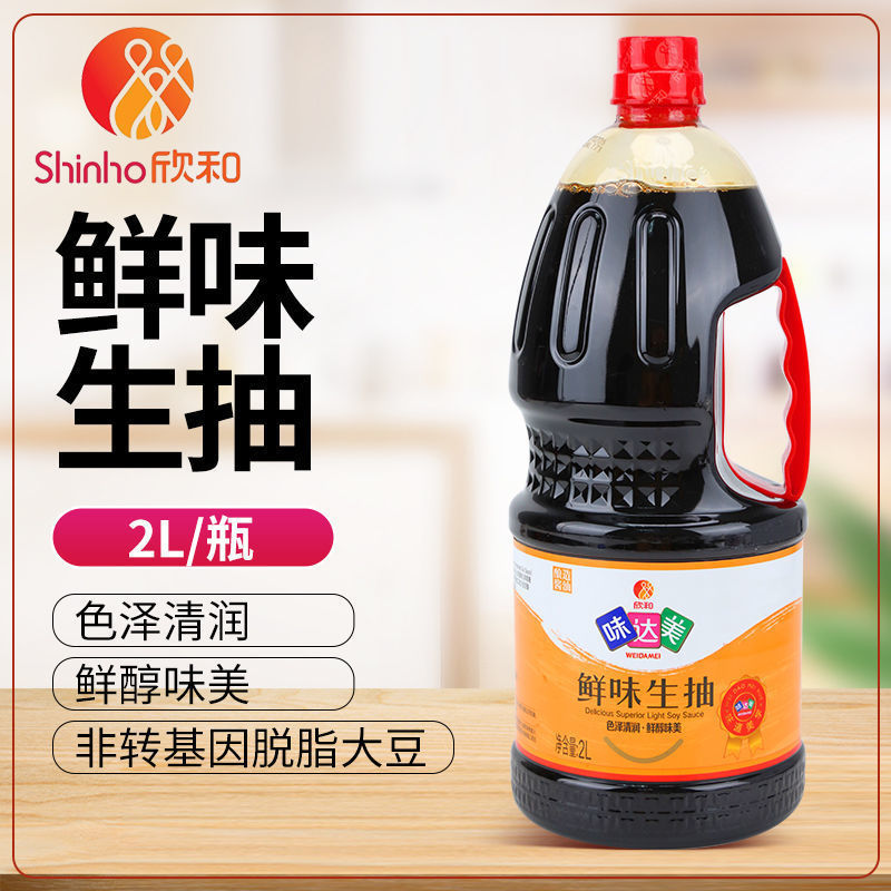 味达美鲜味生抽2l大桶装酿造酱油炒菜凉拌点蘸烹饪提鲜调味品