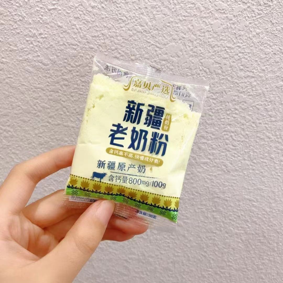 嘉贝严选老奶粉甜奶味纯奶散称食品休闲独立小包装早餐奶粉6斤/箱