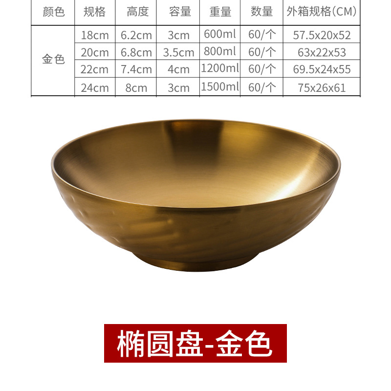 304 Stainless Steel Instant Noodle Bowl Ramen Bowl Creative Double-Layer Anti-Scald Korean Bibimbap Bowl Large Soup Bowl Screw Powder Bowl