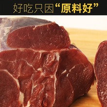 新鲜牛肉牛腱子黄牛牛腿肉原切腱子肉生鲜牛板腱黄牛牛腩商用食材