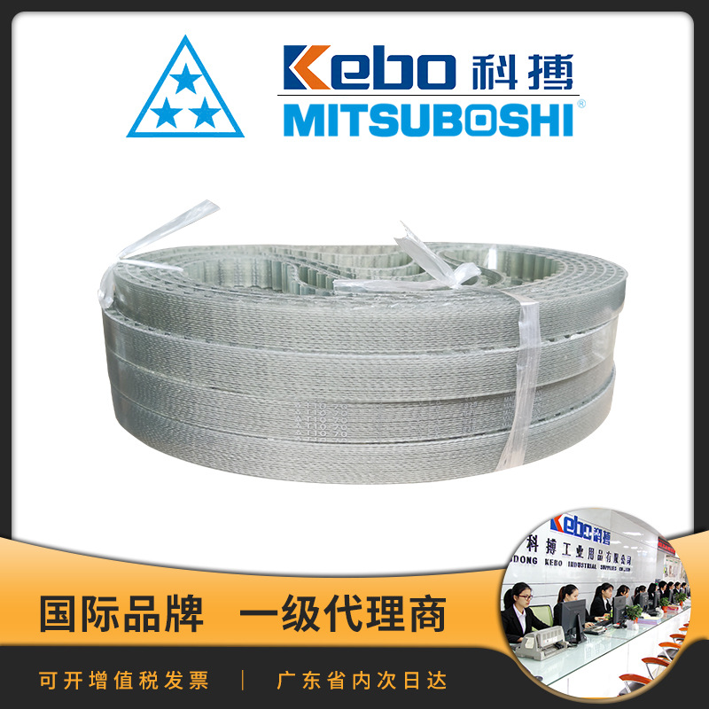mitsuboshi三星同步带 半透明t5/t10齿型(pu)进口聚酯同步带-阿里巴巴