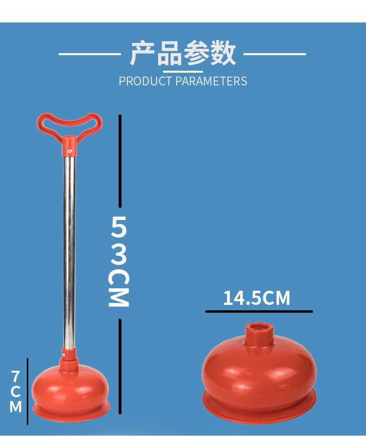 马桶塞吸疏通器厕所坐便通马桶工具堵塞神器专业家用强力吸皮搋子