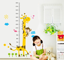 身高尺墙贴儿童 长颈鹿墙贴 卡通可移除墙贴  PVC卧室墙贴 批发