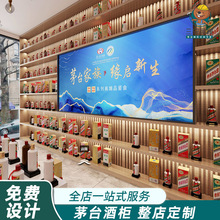 茅台专卖店烟酒商行不锈钢白酒陈列柜茅台酒展示台中岛展台展柜