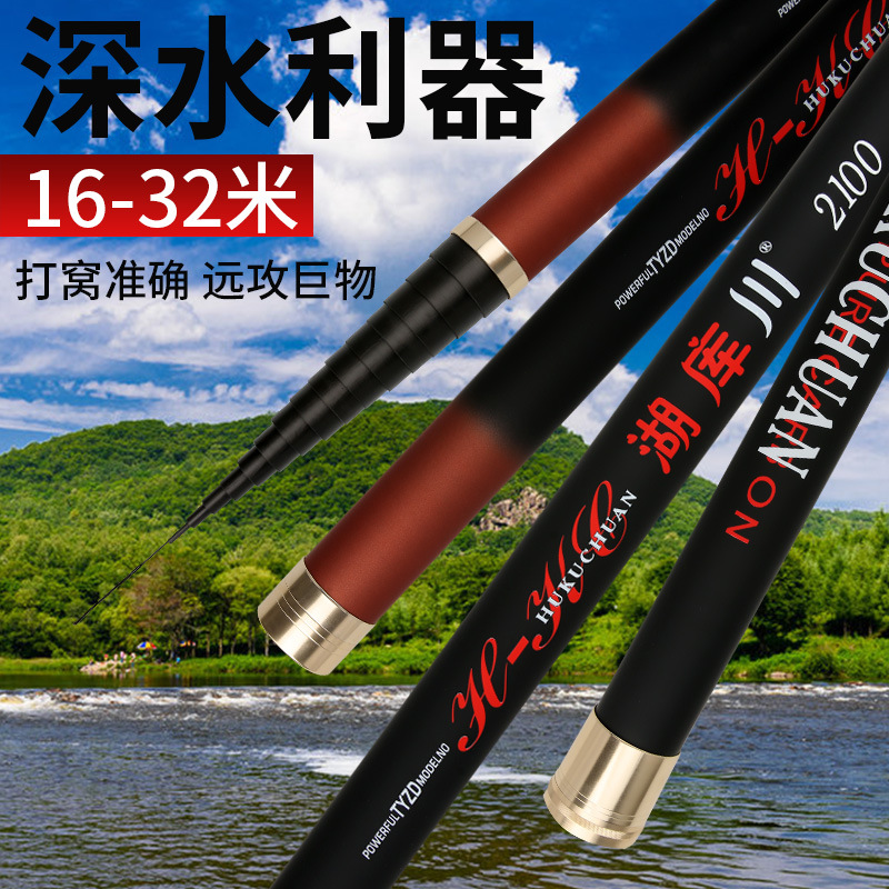 湖库川高碳长节大炮竿16 18 20 25 28 30 32米超长打窝竿割草钓竿