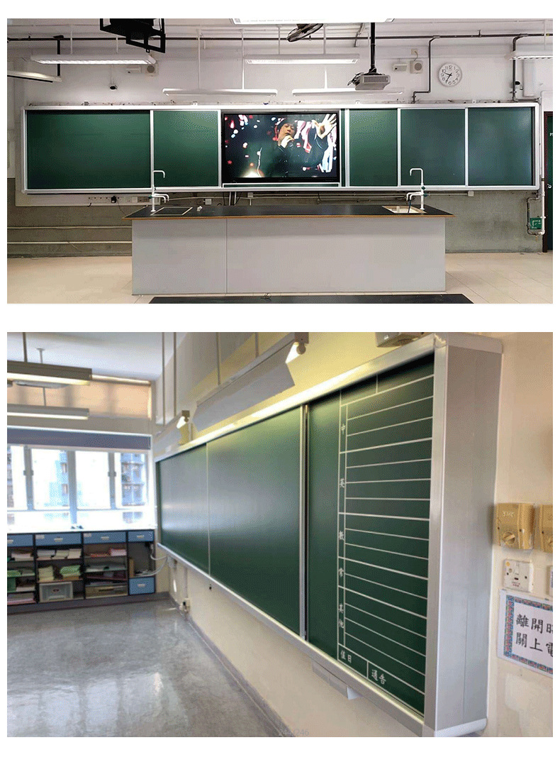 组合推拉教学黑板多媒体推拉搪瓷白板路轨趟绿板现货办公家课黑板