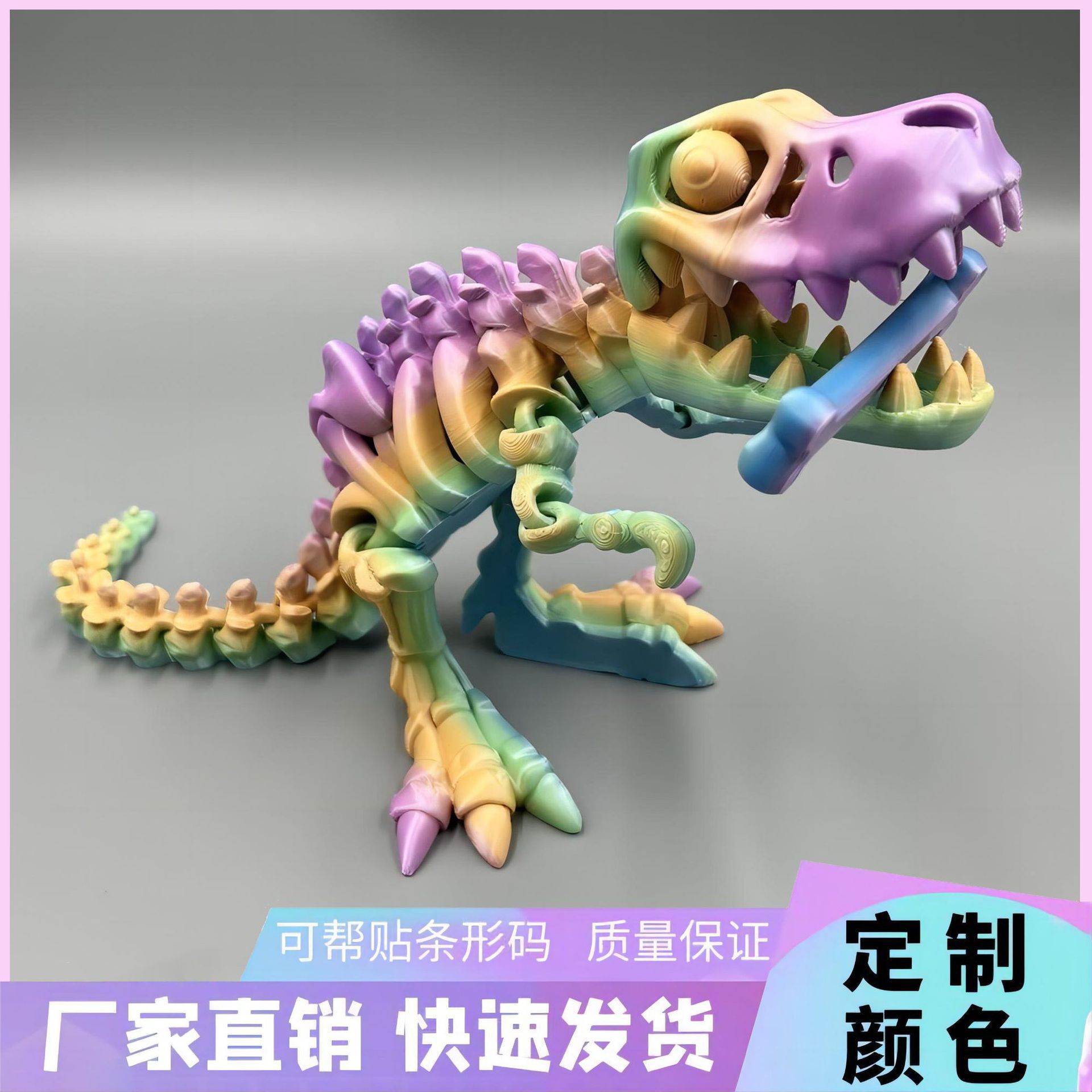 跨境3d打印一体式颅骨霸王龙关节可以自由活动大嘴恐龙手办模型