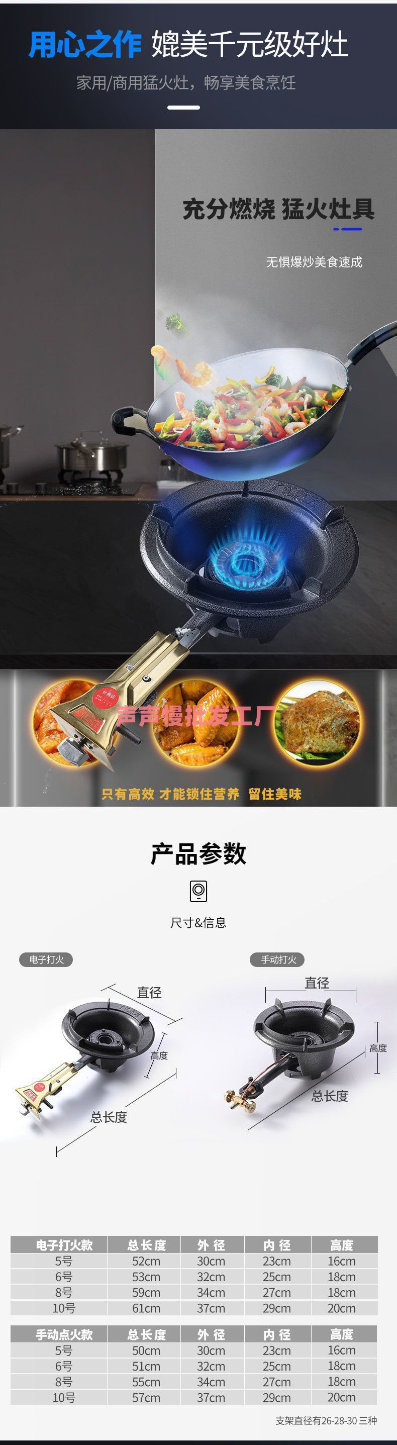 商用猛火灶煤气灶单灶大火饭店液化气燃气灶中高压节能爆炒快速炉