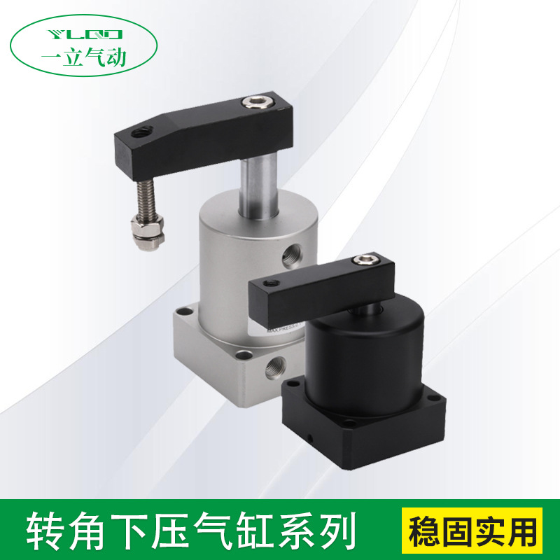 气动小型90度ack旋转转角下压夹紧气缸src25/32/40/50/63x90-r/l