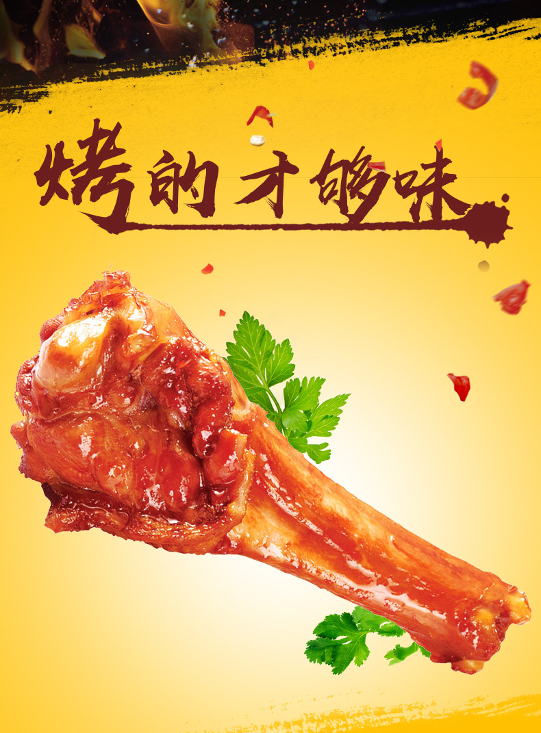啃馋你鸭腿烤鸭翅根50袋整箱香辣味奥尔良味小包装零食真空熟食