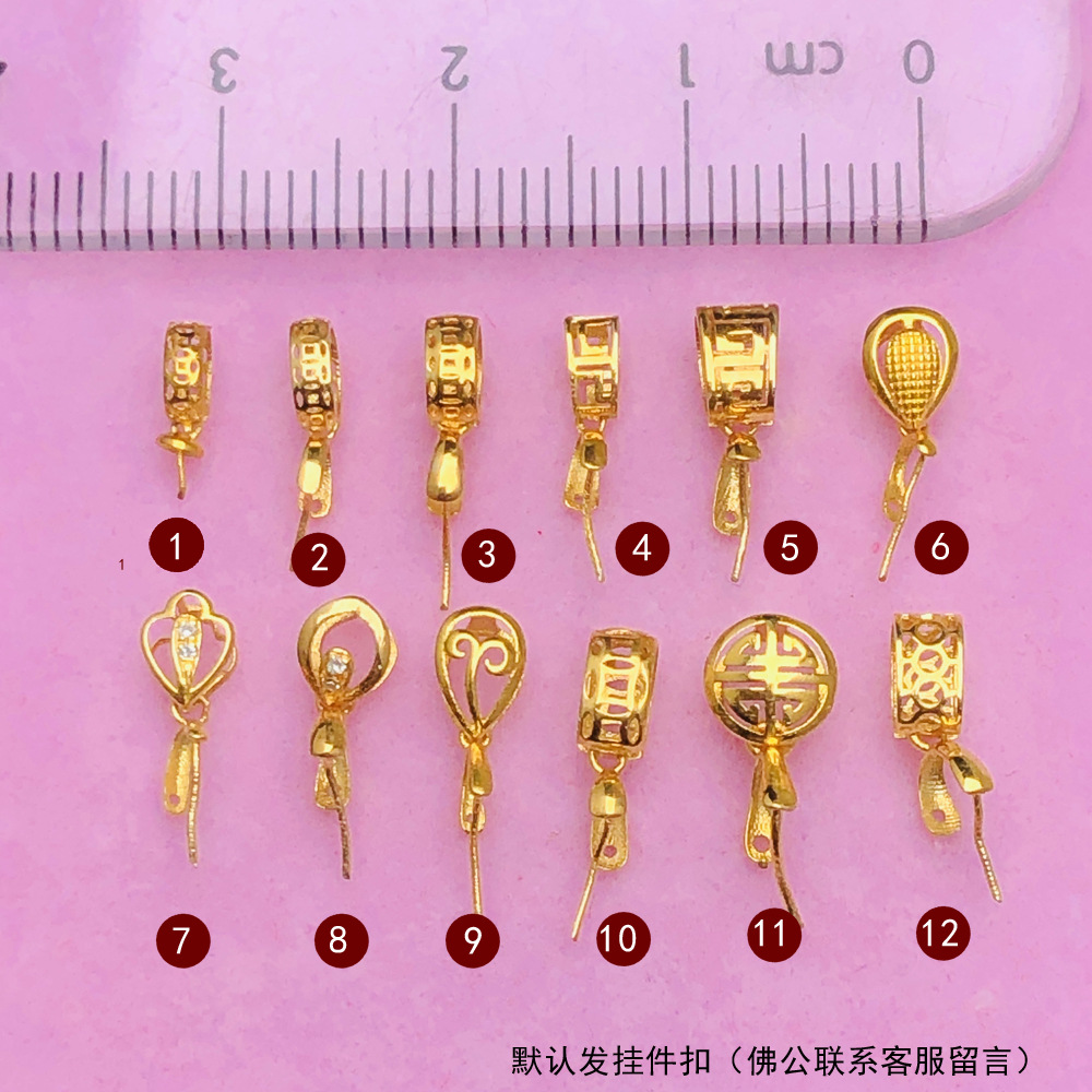 18k金扣头古风回纹福字皇冠款au750翡翠玉石蜜蜡吊坠扣头夹扣配件