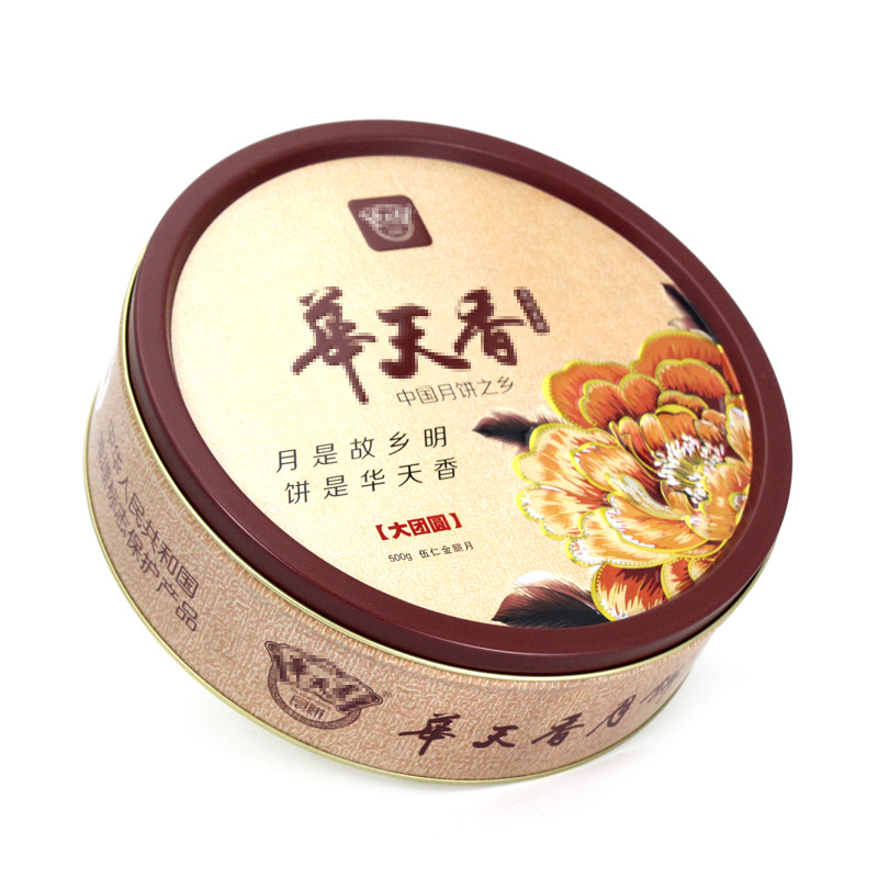 月饼铁盒包装盒 圆形月饼马口铁月饼盒4个装 高档月饼铁盒子厂家