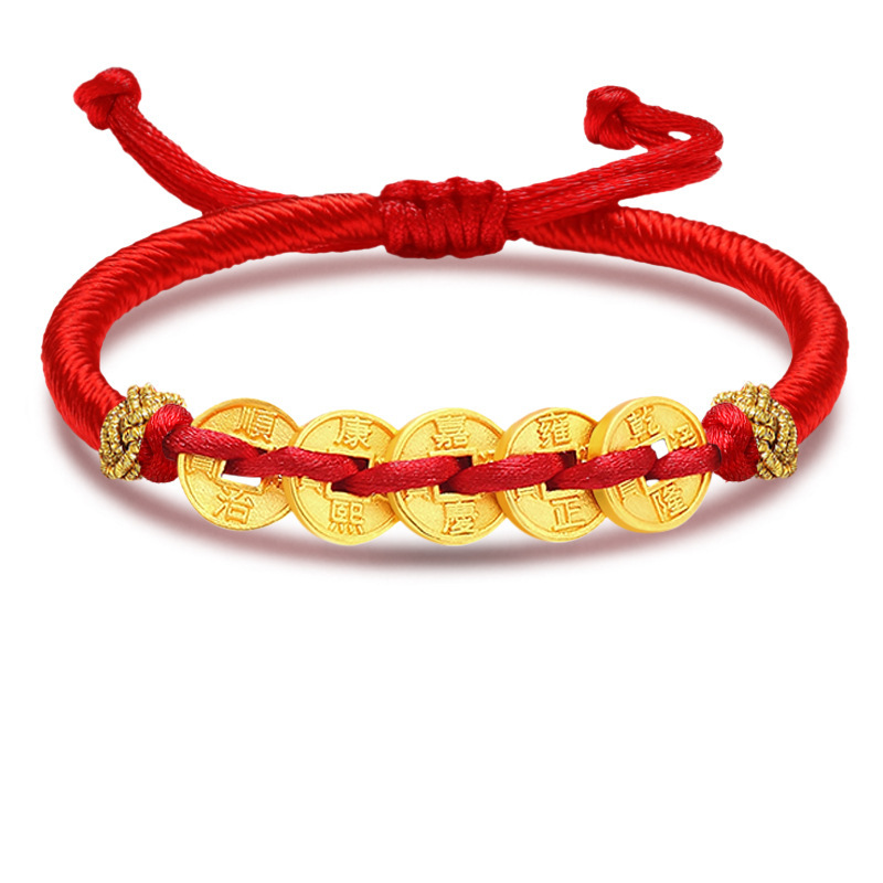 黄金3d硬金足金999祈福平安迷你五帝通宝钱币手绳手链康熙乾隆