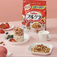 日本进口卡乐比Calbee富果乐水果麦片700g营养谷物代餐混合燕麦片