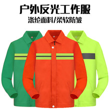 环卫工人服装园林绿化公路养护清洁工加厚耐磨反光工作服长袖套装