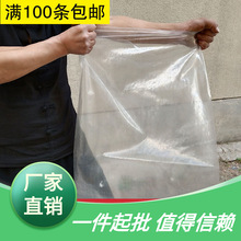 透明编织袋批发加厚大号蛇皮袋子种子粮食小米面粉大米包装袋