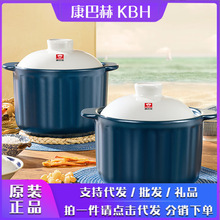 康巴赫（KBH)砂锅耐高温干烧不裂大容量陶瓷煲家用炖肉锅煲汤锅
