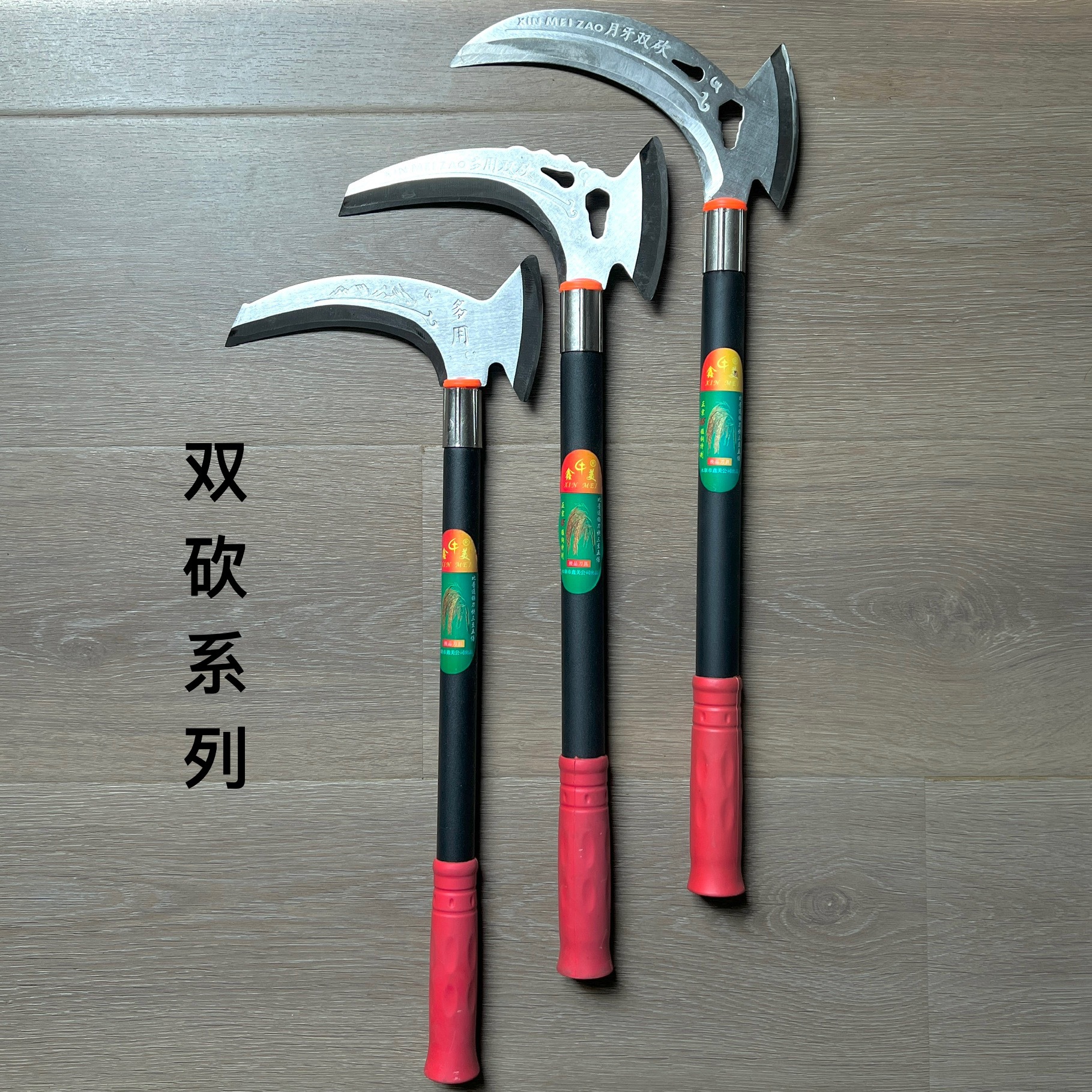 双砍镰刀精工锻打高锰钢开刃砍割两用柴刀砍柴砍树枝厂家批发镰刀