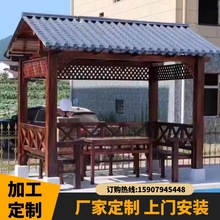 碳化防腐木休闲亭户外葡萄架庭院阳台爬藤架亭子仿古公园乘凉亭子